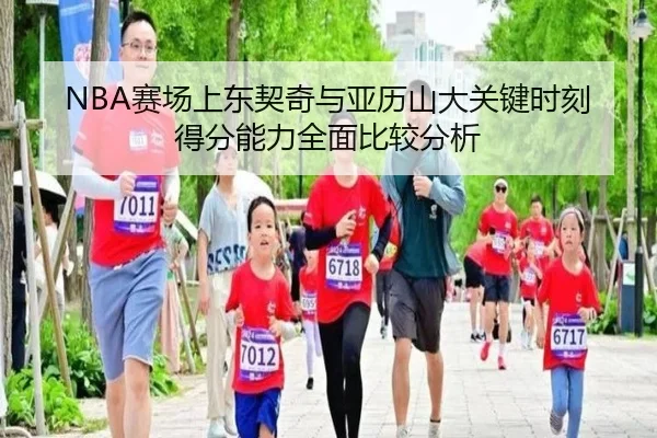 sai-chang-shang-dong-qi-qi-yu-ya-li-shan-da-guan-jian-shi-ke-de-fen-neng-li-quan-mian-bi-jiao-fen-xi-2-778.jpg
